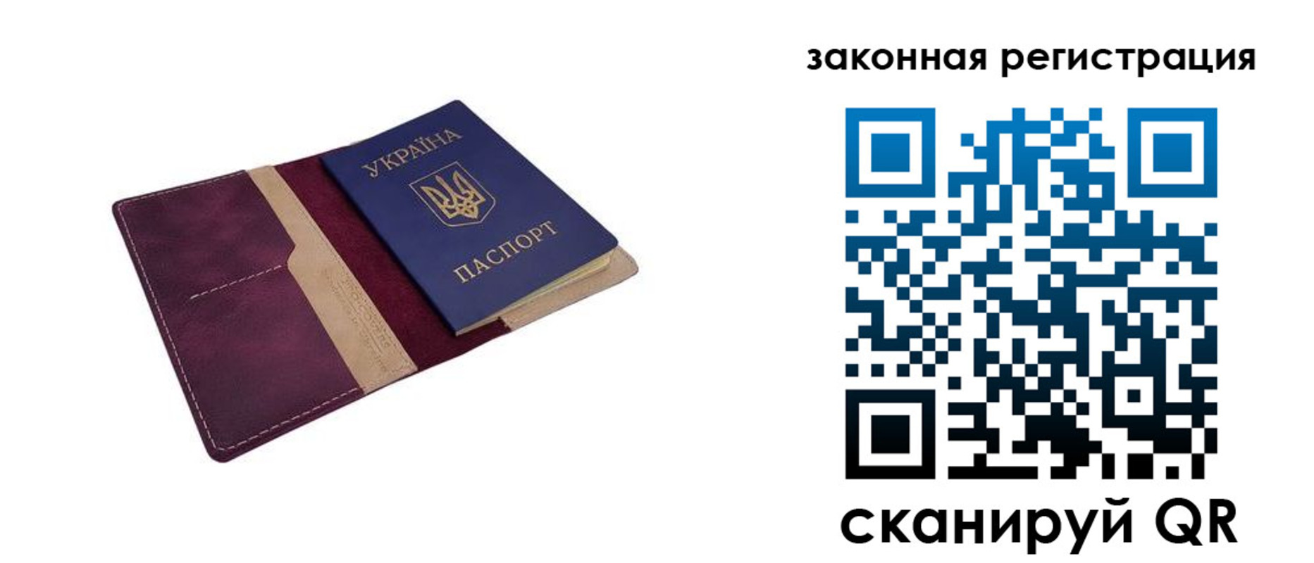 прописка для кредита в Светлограде